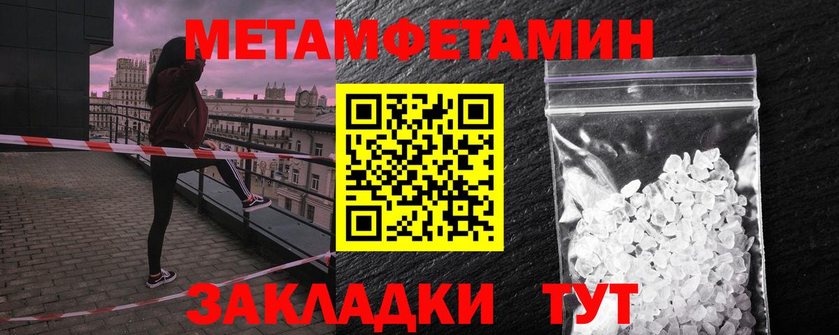 Северобайкальск  Amphetamine  Amphetamine  АМФЕТАМИН VHQ  Вход с VPN 