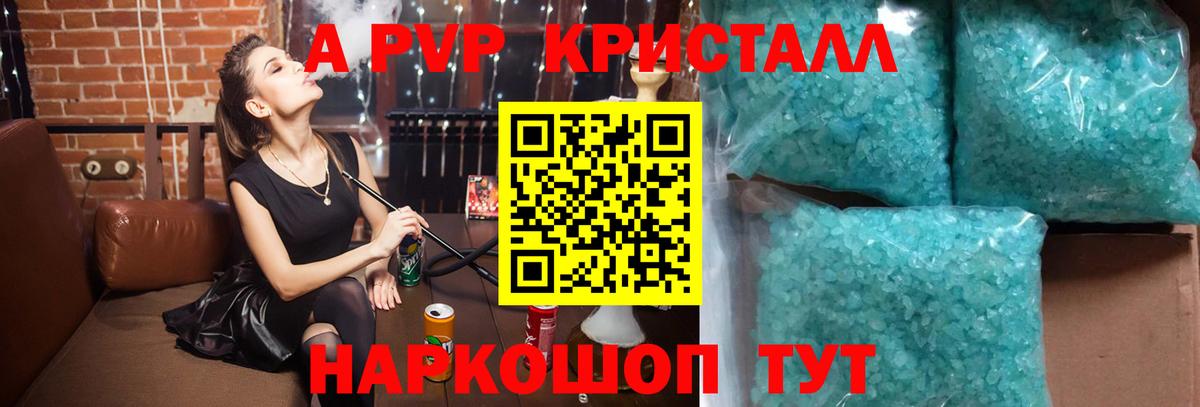Псилоцибиновые грибы Северобайкальск
