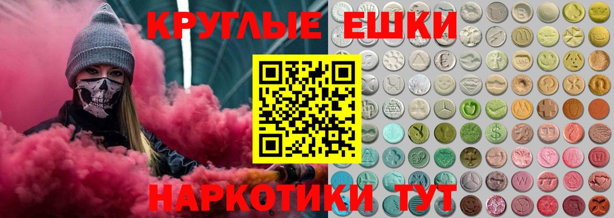 Ecstasy mix Северобайкальск