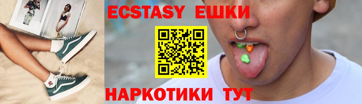 Ecstasy бентли  Ecstasy  Северобайкальск  Вход с VPN 
