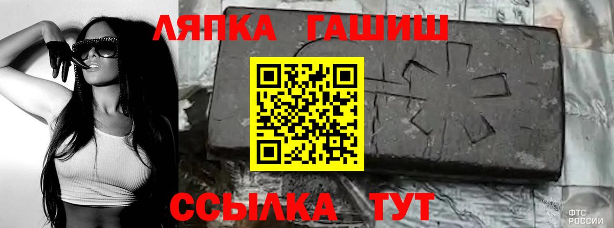 ГАШ Изолятор Северобайкальск