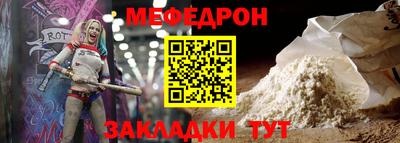 мяу мяу мука Жуковский