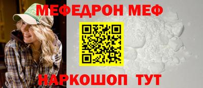 ешки Заволжье