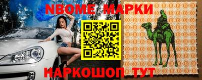 мяу мяу мука Жуковский