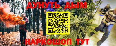 гашиш Донской