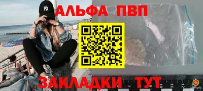 меф Донецк