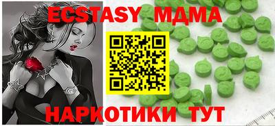 MDMA Premium VHQ Заводоуковск