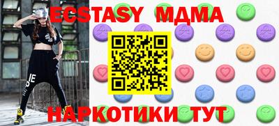 MDMA Premium VHQ Заводоуковск