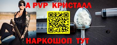 ешки Заволжье