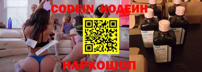 меф Донецк