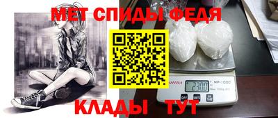 меф Донецк