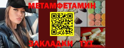 мяу мяу мука Жуковский