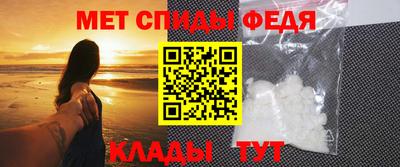 меф Донецк
