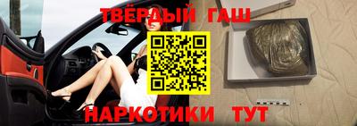 гашиш Донской