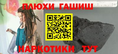 гашиш Донской