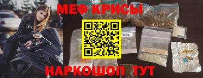 наркотики Дубна