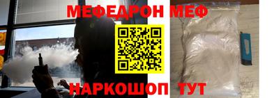 наркотики Дубна