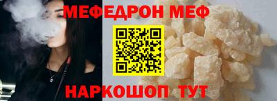 мяу мяу мука Жуковский