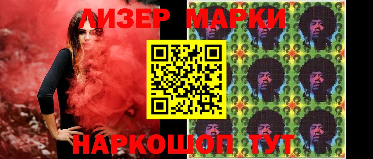 Северобайкальск  LSD-25 экстази  Вход с VPN  LSD-25 экстази кислота  LSD-25 экстази ecstasy 