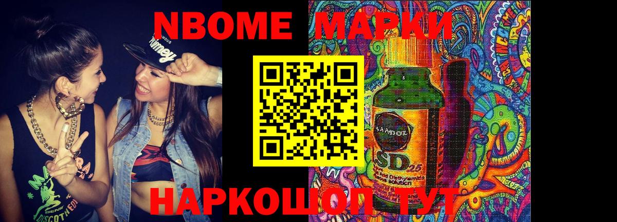 Лсд 25 экстази ecstasy Северобайкальск