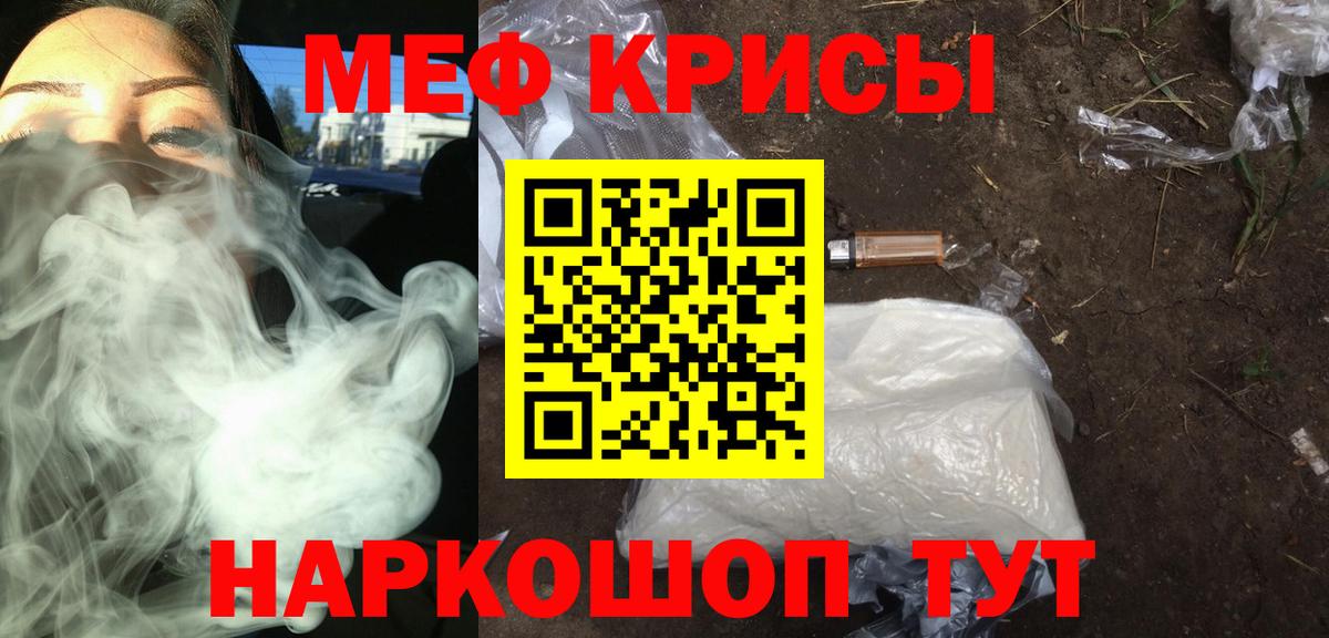 МЕФ мука Северобайкальск