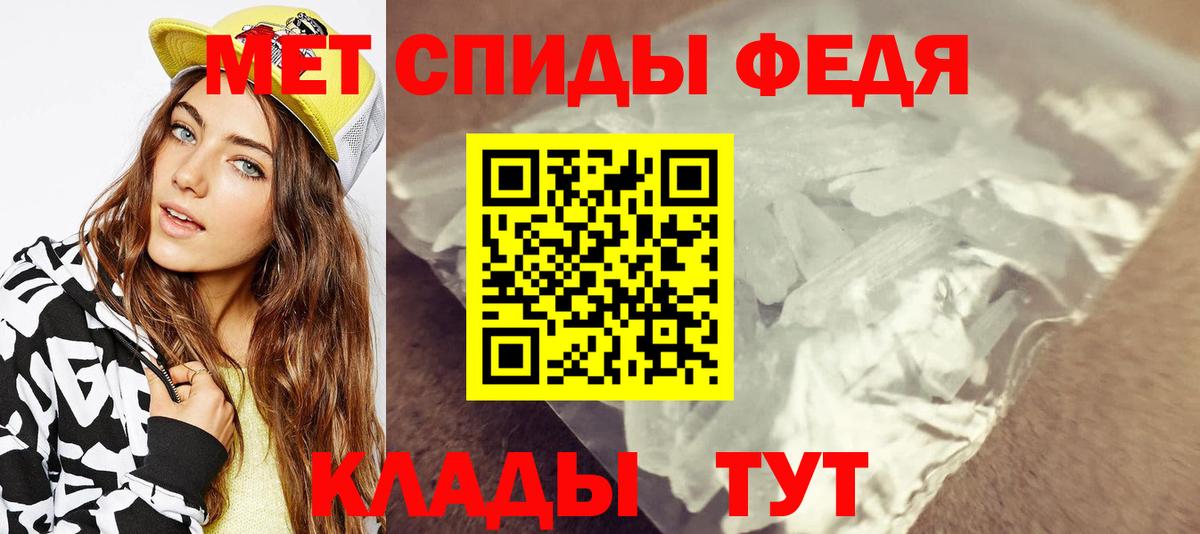 Северобайкальск  Первитин  Вход с VPN  Метамфетамин пудра 