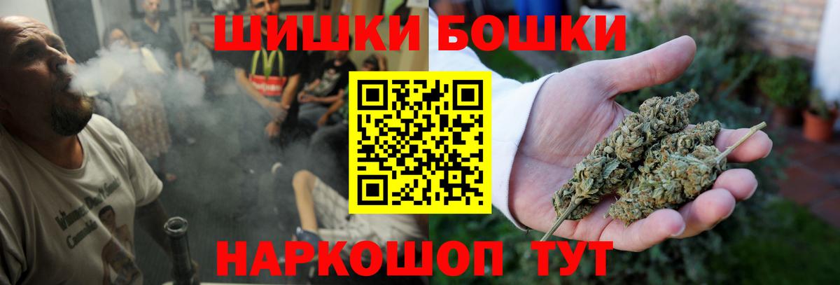 МАРИХУАНА OG Kush  Бошки марихуана MAZAR  Северобайкальск  Марихуана семена  Вход с VPN 